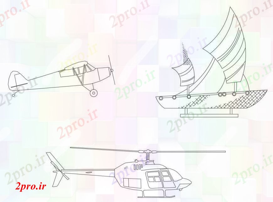 دانلود نقشه بلوک های حمل و نقل بادبان قایق، هواپیما و نما هلیکوپتر   (کد100834)