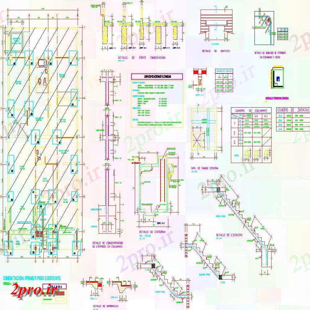 دانلود نقشه جزئیات میلگرد گذاری  RCC واحدهای ساختاری طراحی جزئیات   (کد102185)