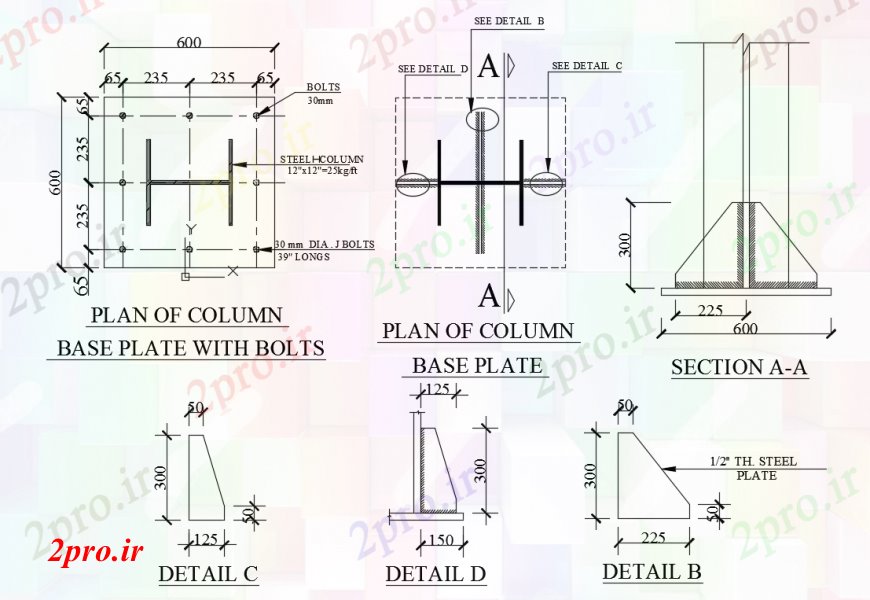 دانلود نقشه جزئیات ستون طرحی صفحه پایه ستون با پیچ و مهره جزئیات (کد102758)