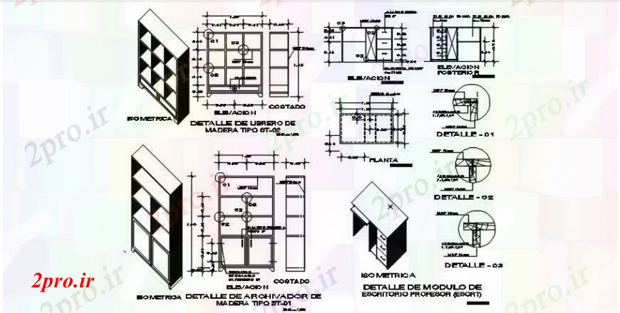 دانلود نقشه بلوک مبلمان واحد مبلمان های مختلف طراحی کتابخانه  دو بعدی  (کد103197)