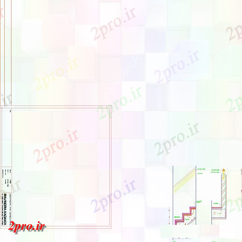 دانلود نقشه جزئیات پله و راه پله    د طراحی با  پله 2    (کد103381)