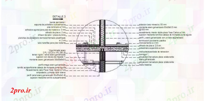 دانلود نقشه جزئیات ساخت و ساز   RCC اتصالات سازه های  اتوکد (کد104690)