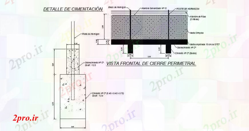 دانلود نقشه طراحی جزئیات ساختار نرده بخش، پایه و اساس و نصب و راه اندازی  جزئیات طراحی  اصلی (کد107817)