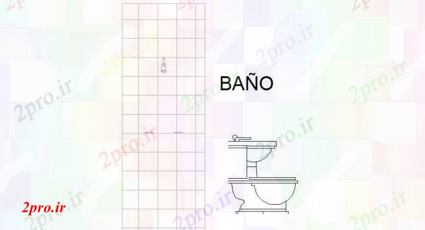 دانلود نقشه بلوک های بهداشتی ورق توالت، حمام و دیوار نما بهداشتی 10 در 44 متر (کد107934)