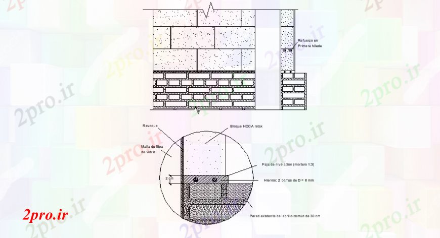 دانلود نقشه  جزئیات دیوار های آجری آجر منصوری طراحی جزئیات و بخش (کد108462)