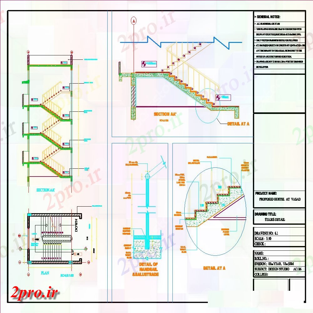 دانلود نقشه جزئیات پله و راه پله   برنامه و مقطعی جزئیات نقشه های ساختمانی راه پله به  (کد111958)