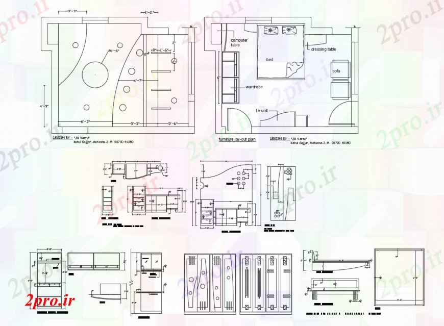 دانلود نقشه حمام مستر طرحی مادر طرحی اتاق خواب و مبلمان  (کد113241)