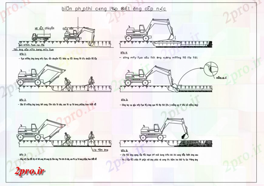 دانلود نقشه بلوک وسایل نقلیه ماشین آلات ساخت و ساز طراحی جزئیات (کد114037)