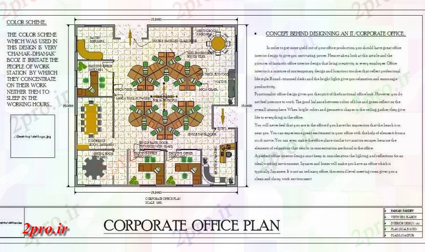 دانلود نقشه ساختمان اداری - تجاری - صنعتی طراحی بزرگ از یک دفتر 15 در 15 متر (کد114249)