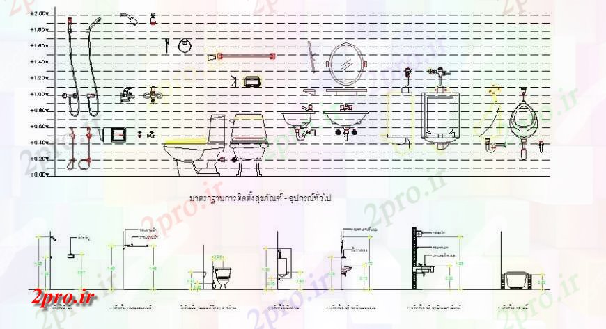 دانلود نقشه بلوک های بهداشتی خلاق تجهیزات بهداشتی نما بلوک دو بعدی   (کد117866)