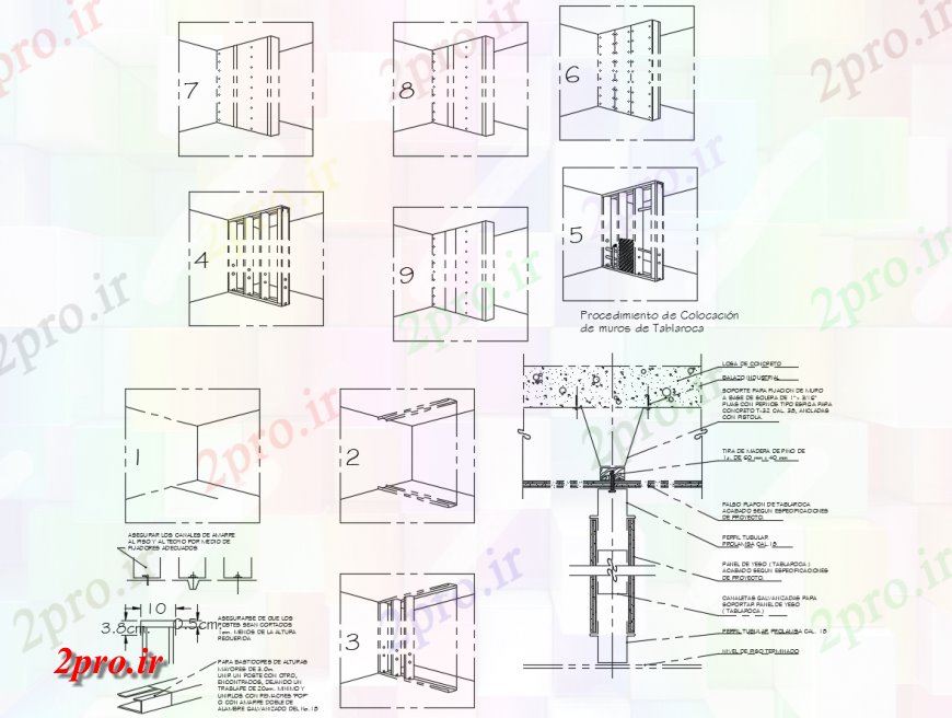 دانلود نقشه جزئیات ساخت و ساز طراحی دیوار ایزومتریک و دیوار ساخت و ساز  (کد117990)