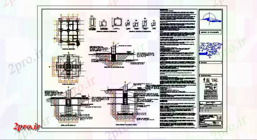 دانلود نقشه طراحی جزئیات ساختار بنیاد جزئیات ساختار طرحی اسلب و مبنایی 8 در 11 متر (کد118218)
