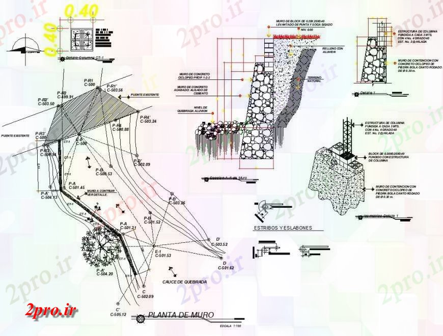 دانلود نقشه جزئیات ساخت پل طراحی جزئیات دیوار حائل و ساخت و ساز واحد به  (کد119378)