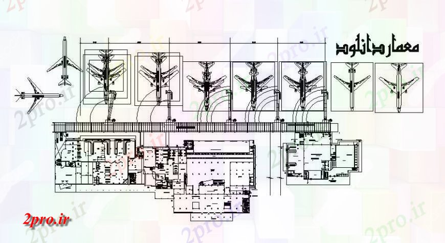 دانلود نقشه فرودگاه فرودگاه جزئیات طرحی با ساختمان ترمینال  (کد120629)