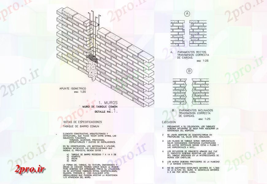 دانلود نقشه  جزئیات دیوار های آجری دیوار آجری  بخش ایزومتریک و  ساخت و ساز طراحی جزئیات (کد120888)