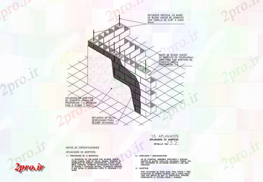 دانلود نقشه  جزئیات دیوار های آجری بخش دیوار آجری  و سازنده  ساختار طراحی جزئیات  (کد121279)