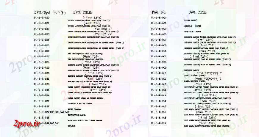 دانلود نقشه بلوک ، آرام ، نماد  جزئیات عنوان (کد123681)