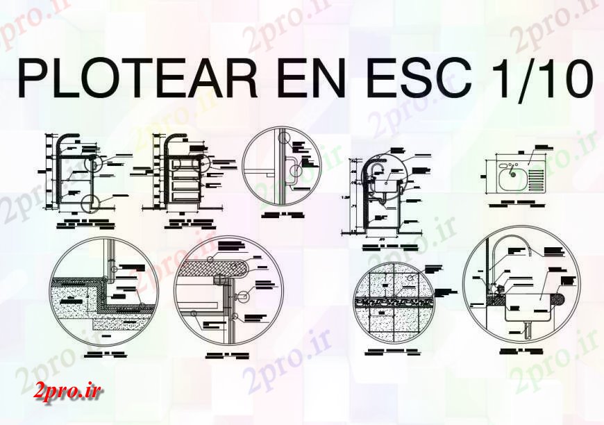 دانلود نقشه بلوک های بهداشتی روشویی واحد جزئیات  طرحی واحد بهداشتی اتوکد (کد124354)