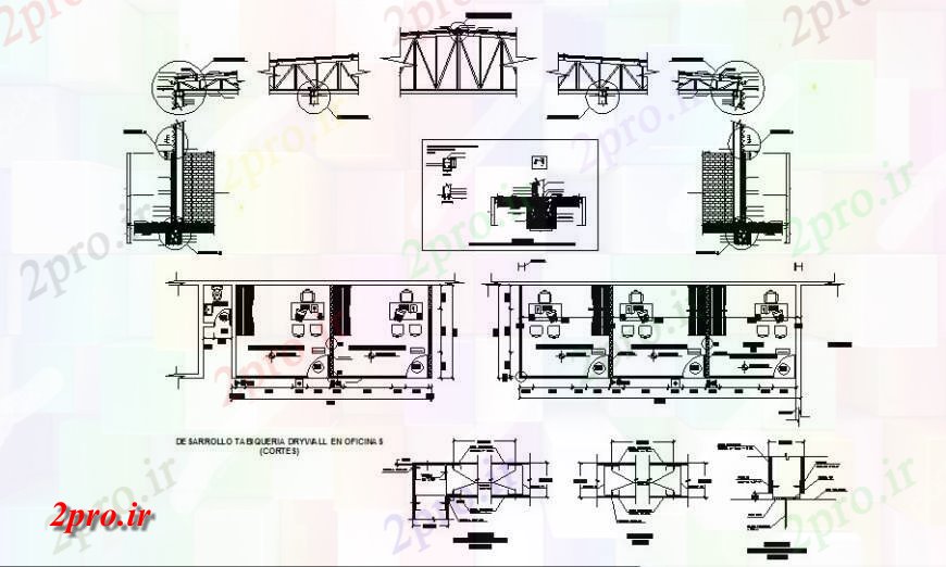 دانلود نقشه جزئیات و طراحی داخلی دفتر جزئیات دفتر طراحی با طراحی جزئیات خرپا 60 در 119 متر (کد124820)