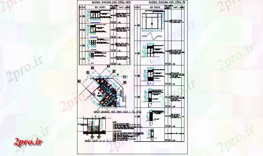 دانلود نقشه جزئیات طراحی در و پنجره  درب پنجره طراحی جزئیات از مرکز جامعه طراحی (کد125452)