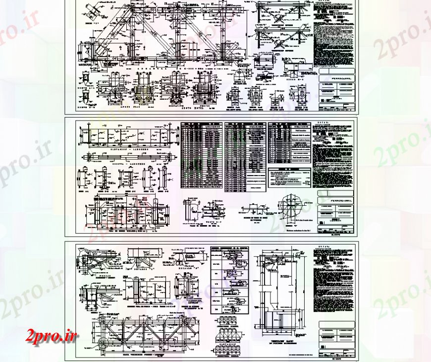 دانلود نقشه جزئیات ساخت پل پل جزئیات زره طراحی  اتوکد (کد127505)