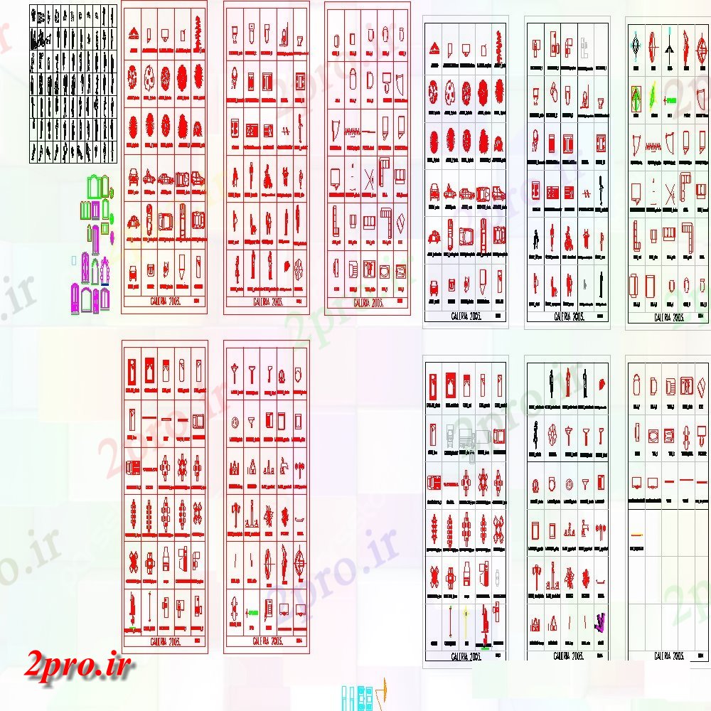 دانلود نقشه بلوک ، آرام ، نماد های مختلف بلوک های جزئیات  طرحی  اتوکد (کد128060)