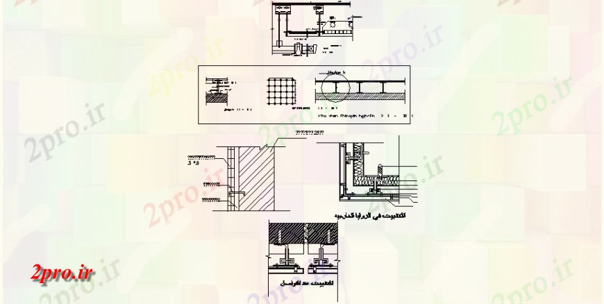 دانلود نقشه جزئیات طراحی در و پنجره  درب و پنجره جزئیات طراحی  اتوکد (کد128958)