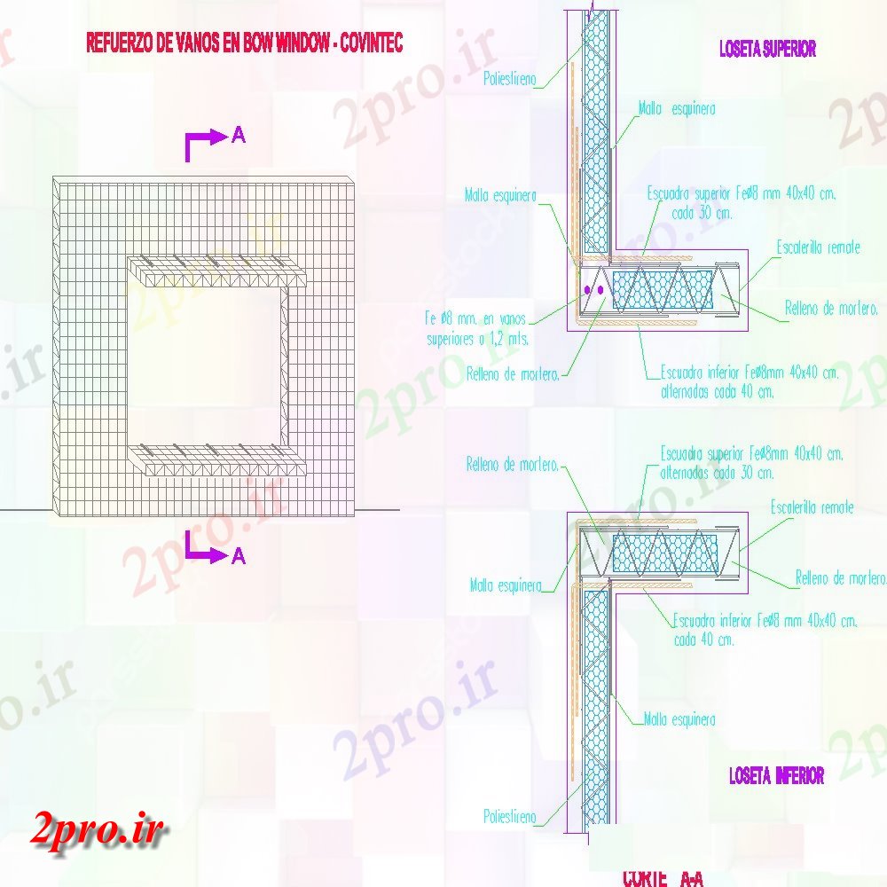دانلود نقشه طراحی جزئیات تقویت کننده تقویت و سوراخ در پنجره تعظیم طراحی  (کد129728)