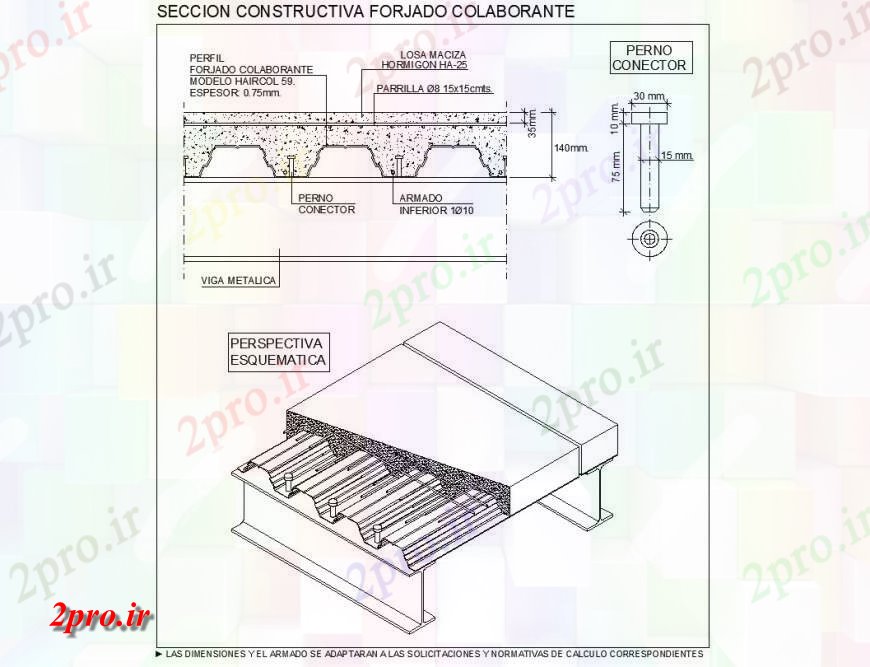 دانلود نقشه جزئیات ساخت و ساز سقف جزئیات سایه  بلوک ساخت و ساز  (کد130501)