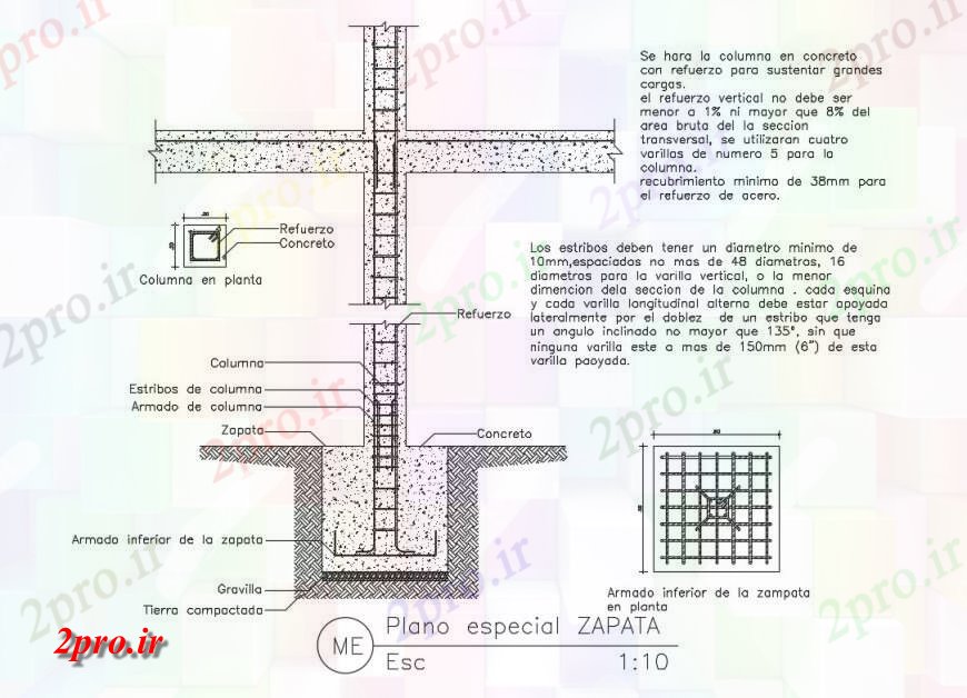 دانلود نقشه طراحی اتوکد پایه برش کفش ساختار سازنده جزئیات طراحی   (کد130669)