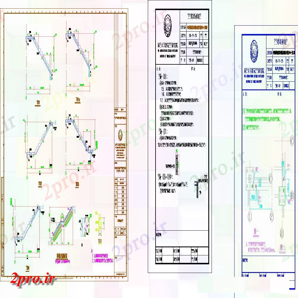 دانلود نقشه  جزئیات آسانسور و   ساختار پله  بخش (کد131142)