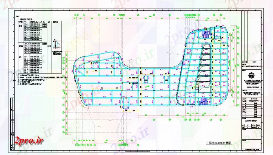 دانلود نقشه طراحی جزئیات ساختار سه لایه طرحی طبقه ساختار ساخت و ساز (کد131853)