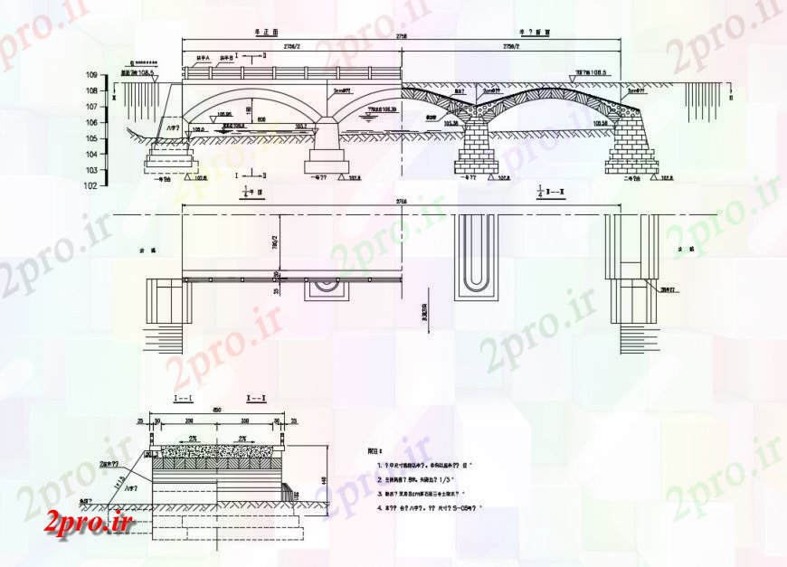 دانلود نقشه جزئیات ساخت پل بخش پل قوس سنگ و ساخت و ساز جزئیات (کد132502)