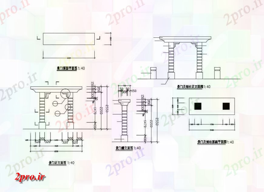 دانلود نقشه جزئیات طراحی در و پنجره  سنگ نما درب، بخش و طرحی های (کد132506)