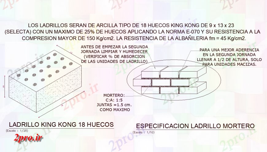 دانلود نقشه  جزئیات دیوار های آجری جزئیات ایزومتریک آجر با ساخت و ساز از آجر جزئیات مشترک (کد133555)