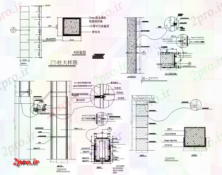 دانلود نقشه جزئیات ستون طراحی ستون با طرحی و نما با طراحی ساخت و ساز (کد133789)