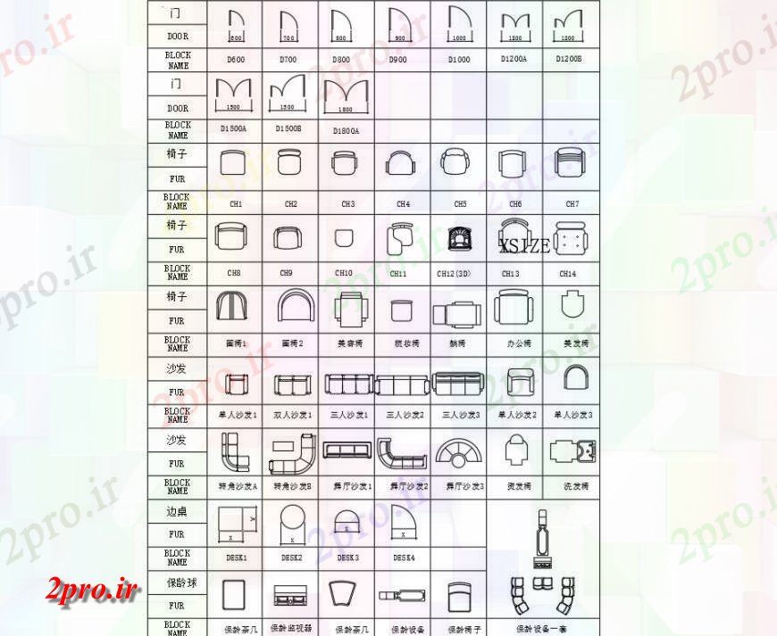 دانلود نقشه بلوک مبلمان جزئیات مبلمان در خانه طرحی  (کد134296)