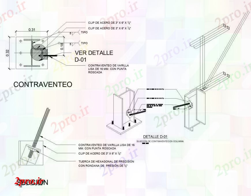 دانلود نقشه طراحی جزئیات ساختار جزئیات فرح در طرحی فولاد و بخش  (کد134958)