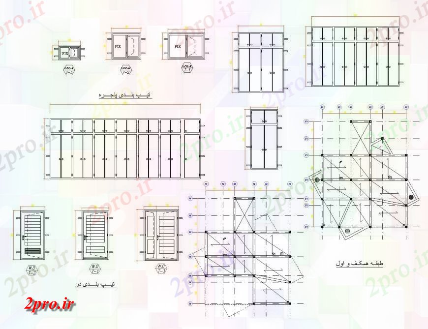 دانلود نقشه مسکونی  ، ویلایی ، آپارتمان  بخش ویلا و طرحی  (کد135004)