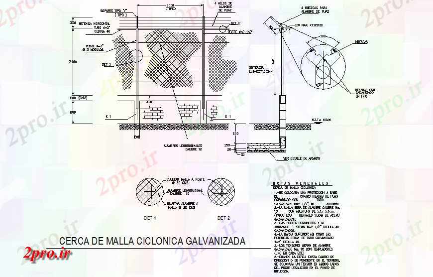 دانلود نقشه قالب اسکلت فلزی  لینک گالوانیزهکردن حصار طراحی  (کد135558)