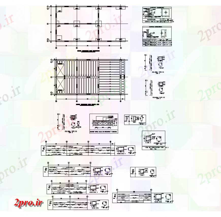 دانلود نقشه طراحی اتوکد پایه طرحی پایه جزئیات از یک ساختار  دو بعدی   چیدمان (کد136048)