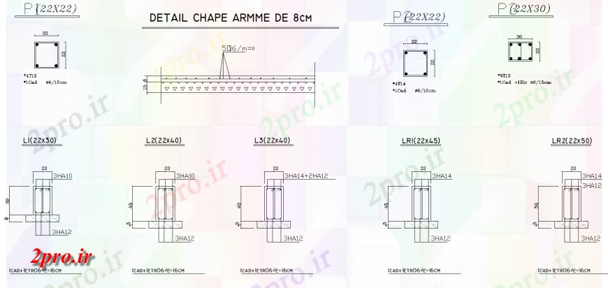 دانلود نقشه طراحی جزئیات تقویت کننده طرحی تقویت و جزئیات بخش  (کد136209)