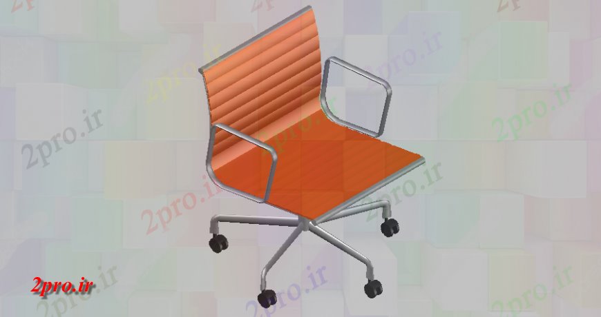 دانلود نقشه بلوک مبلمان طراحی صندلی با بازو و چرخ پایه جزئیات  تریدی (کد136810)
