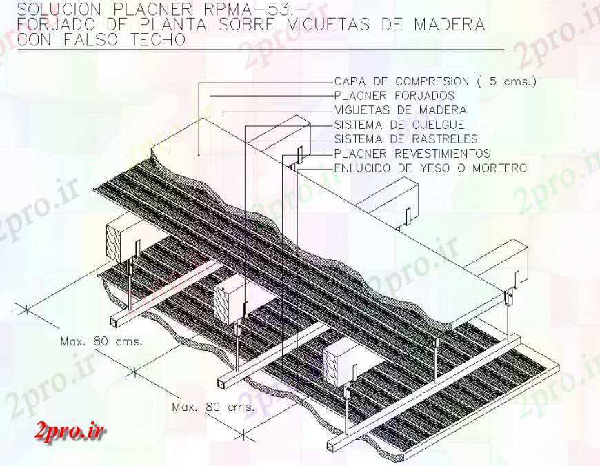 دانلود نقشه طراحی جزئیات تقویت کننده طبقه فرفورژه در تیرچه های چوبی با سقف کاذب جزئیات (کد137210)