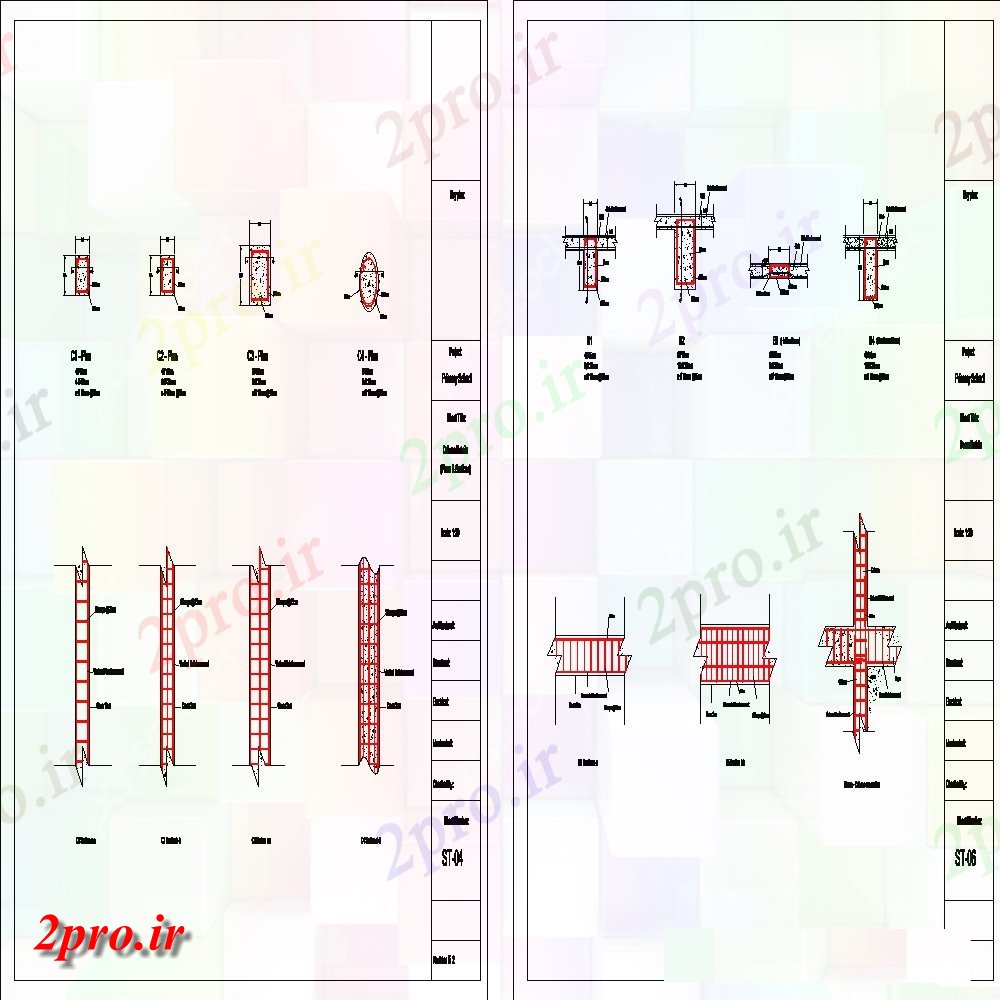 دانلود نقشه جزئیات ستون ستون طرحی های مختلف با طرحی و  نما  (کد137852)