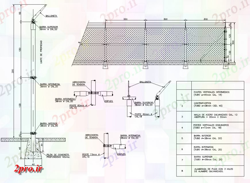 دانلود نقشه جزئیات ستون طرحی پایه ستون و بخش  چیدمان (کد138068)