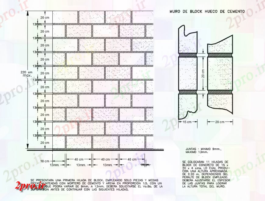 دانلود نقشه  جزئیات دیوار های آجری بلوک سیمان توخالی ساخت و ساز دیوار آجری   جزئیات ساختار  (کد138103)