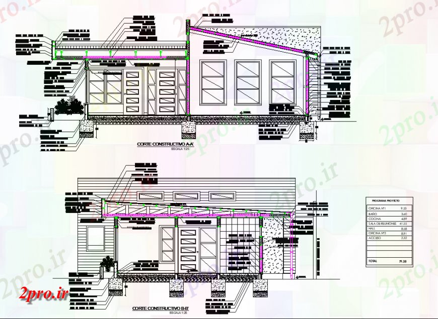 دانلود نقشه ساختمان اداری - تجاری - صنعتی بخش دفتر ثبت نام طرحی جزئیات 8 در 11 متر (کد138951)