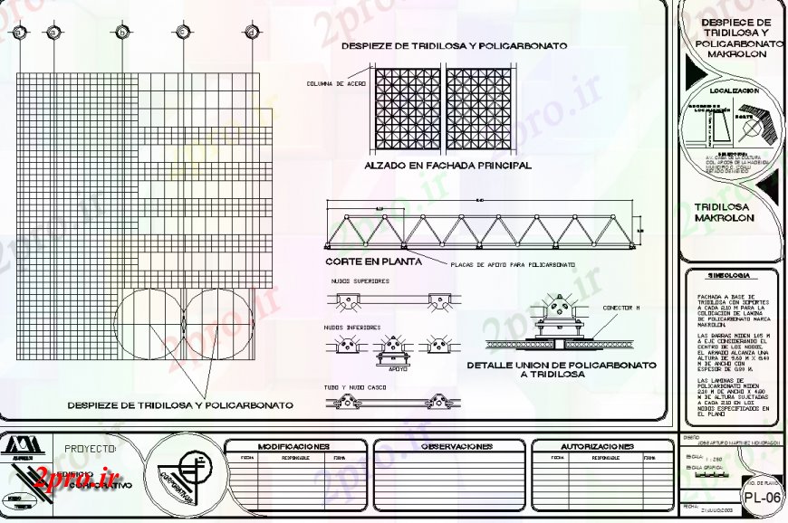دانلود نقشه قالب اسکلت فلزی  Tridilosa و ساختار پلی کربنات طراحی  اتوکد (کد139028)
