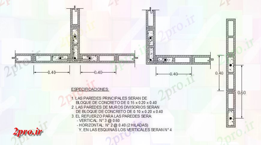 دانلود نقشه جزئیات ستون پرتو و ستون رکاب بخش  طراحی (کد139096)